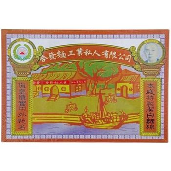 Sun Brand Hup Huat Flour Vermicelli Box 300g