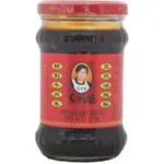Lao Gan Ma Beef Black Bean Chilli Oil 210g