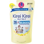 Kirei Kirei Antibacterial Hand Soap Refill Natural Citrus