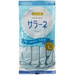 Vesta Rubber Gloves 30cm Large