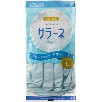 Vesta Rubber Gloves 30cm Large