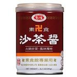AGV Vegetarian Barbecue Sauce 愛之味素食沙茶醬 260g