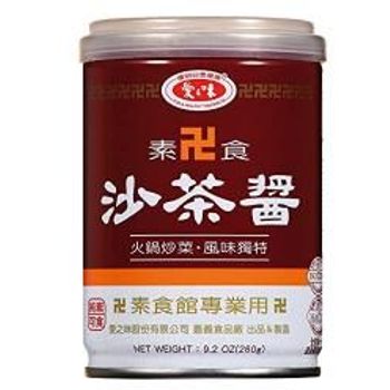 AGV Vegetarian Barbecue Sauce 愛之味素食沙茶醬 260g