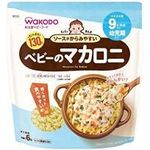 Wakodo Baby Macaroni 130g