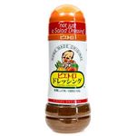 Pietro Soy Sauce Vinaigrette 280ml