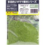 Mineshima Hobby Tools Powder Foliage Fresh Green 0.5-1.5mm