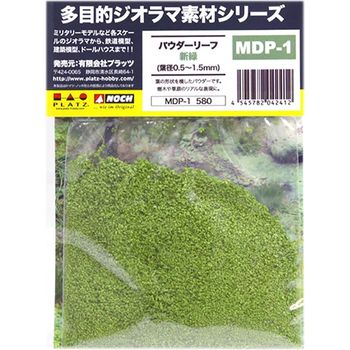 Mineshima Hobby Tools Powder Foliage Fresh Green 0.5-1.5mm