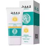 Hanxi Whitening Sunscreen Spf 35 50g