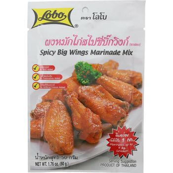 Lobo Spicy Big Wings Marinade Mix 50g
