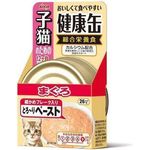 Aixia Kenko-Can Tuna Paste for Kittens 40g
