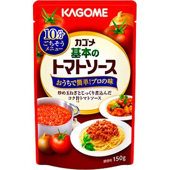 Kagome Basic Tomato Sauce 150g