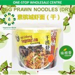 Omai Vegetarian Prawn Instant Noodle Dry Type goreng