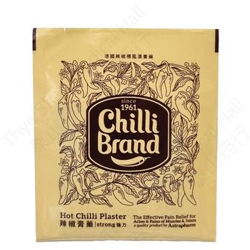 Chilli Brand Plaster Hot Small 2s 200g