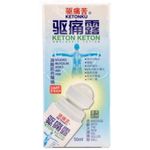 Ketonku Keton Analgesic Lotion 50ml