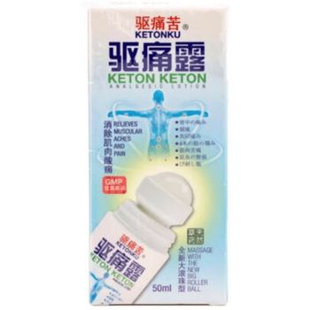 Ketonku Keton Analgesic Lotion 50ml