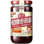 Haday Signature Mushroom Sauce 300g