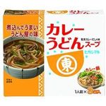 Higashimaru Curry Udon Soup 