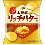 Yamayoshi Confectionery Potato Chips Hokkaido Rich Butter Flavor 50g