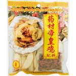 Star Flower Emperor Genine Ji Tang 70g