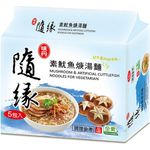 Suiyuan Vegetarian Squid Noodle Soup