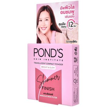 Pond's Translucent Matte Compact Powder Bright Glow Shimmer Finish 9g