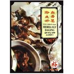 Yew Chian Haw Sup Herba Daging Slice 50g