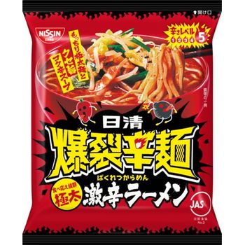Nissin Foods Nissin Explosive Spicy Noodles Super Spicy Ramen 109g