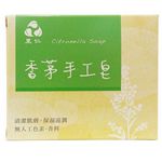 Li Ren Citronella Soap 130g