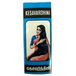 Kesavardhini Oil Bottle 25ml