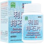 绿叶利胆排石片 Nature's Green Gallbladder Support Tablets 60s