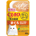 Ciao Soup Chicken Fillet Maguro Topping Scallop With Fiber Cat 40g