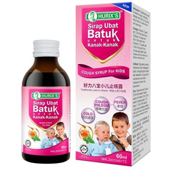 Hurix's Sirap Ubat Batuk Kanak Kanak 60ml