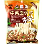 Shan Ta Beef Noodles Seasoning Powder