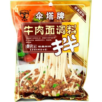 Shan Ta Beef Noodles Seasoning Powder