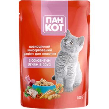 Carpathian Wise Cat Wet Food for Junior Cats with Lamb in Sauce 1000