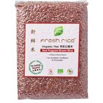 Fresh Rice Organic Thai Hom Mali Rice Red Brown 1kg