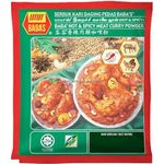 Baba's Hot And Spicy Meat Curry Powder 250g