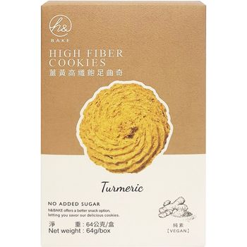 Yes Natural High Fiber Cookies Turmeric 65g