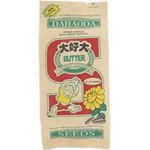 Dahaoda Butter Sunflower Seeds 130g