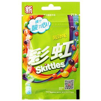 Skittles Candies Sour Chinese 40g