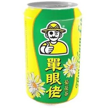Tan Ngan Lo Chrysanthemum Tea 300ml