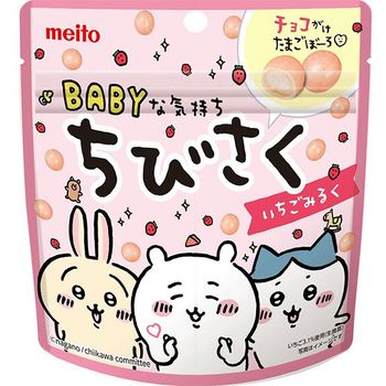 Meito Chibisaku Mini Strawberry Milk Chocolate Snack 42g
