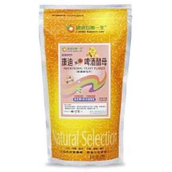 Condix Wheat Germ E 450g