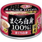 Aixia Yaizu No Maguro Tuna Canned Cat Food 70g