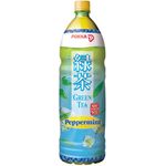 Pokka Peppermint Green Tea 1.5l