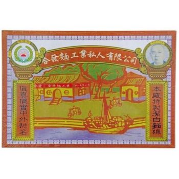 Sun Brand Hup Huat Flour Vermicelli Box 300g