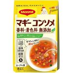 Maggi Consomme Additive Free 8 x 4.5g