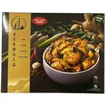VEGGILICIOUS Kam Heong Braised Mushroom 300g