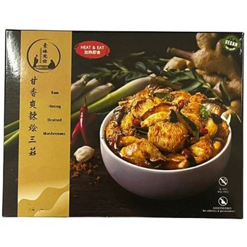 VEGGILICIOUS Kam Heong Braised Mushroom 300g