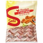 Sadia Frozen Chicken Wing 3 Joint 2kg